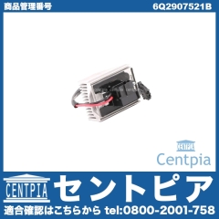 エアコンブロアレジスター AUDI(アウディ) [6Q2907521B]