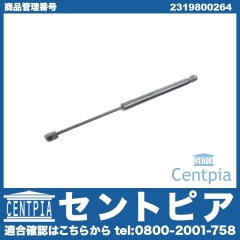 純正 トランクダンパー(トランクショックアブソーバ) 左右共通 メルセデスベンツ [2319800264]