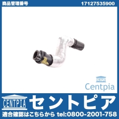 純正 ウォーターホース(クーラントホース) MINI(ミニ) [17127535900]