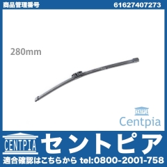 純正 ワイパーブレード リア用 BMW [61627407273]