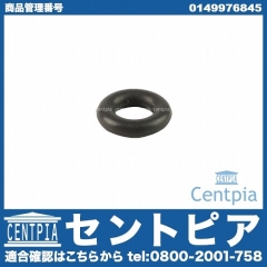 インジェクター(インジェクションノズル) Oリング(シールリング) メルセデスベンツ [0149976845]