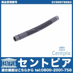 ATオイルクーラーホース メルセデスベンツ [0199978082]