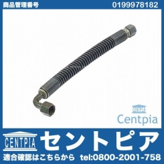 ATオイルクーラーホース メルセデスベンツ [0199978182]