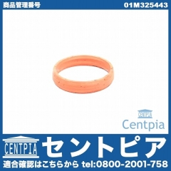 ATオイルフィルター用Oリング VW(フォルクスワーゲン) [01M325443]