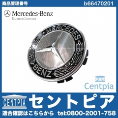 純正 ホイールセンターキャップ SLKデザイン ブラック メルセデスベンツ [b66470201]