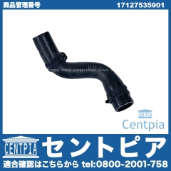 純正 ウォーターホース MINI(ミニ) [17127535901]