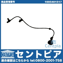 ABSセンサー(スピードセンサー) リア 左右共通 メルセデスベンツ [1695401517]