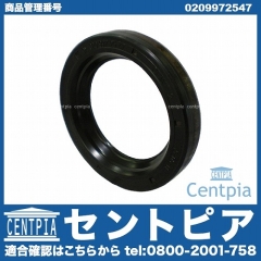 デフサイドシール リア メルセデスベンツ [0209972547]