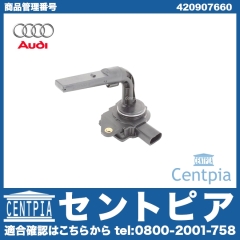 純正 エンジンオイルレベルセンサー AUDI(アウディ) [420907660]