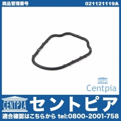 サーモスタットハウジングガスケット VW(フォルクスワーゲン) [021121119A]