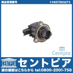 ターボチャージャーアクチュエーター(ソレノイドバルブ) MINI(ミニ) [11657593273]
