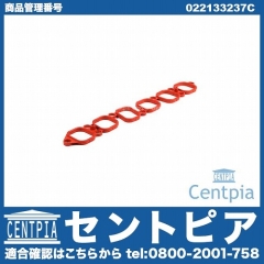 純正 インテークマニホールドガスケット(インマニガスケット) VW(フォルクスワーゲン) [022133237C]