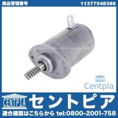 VANOS VVTモーター(アクチュエーター) BMW [11377548388]