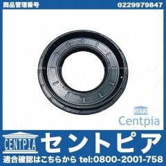 デフサイドシール リア メルセデスベンツ [0229979847]