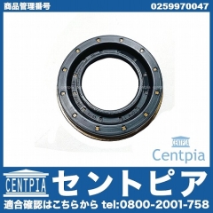 デフミッドシール リア メルセデスベンツ [0259970047]