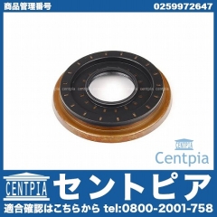 デフサイドシール メルセデスベンツ [0259972647]
