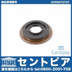 デフサイドシール リア メルセデスベンツ [0259972747]