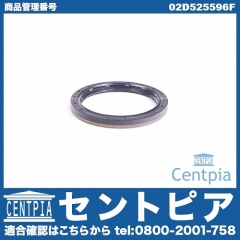 デフサイドシール VW(フォルクスワーゲン) [02D525596F]