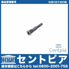 オイルガイドパイプ VW(フォルクスワーゲン) [02E321363B]