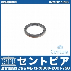 デフサイドシール VW(フォルクスワーゲン) [02M301189G]