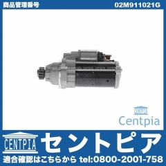 セルモーター(スターター) VW(フォルクスワーゲン) [02M911021G]