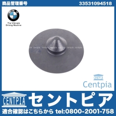 純正 ロアスプリングパッド リア BMW [33531094518]