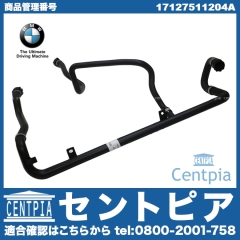純正 ウォーターホース BMW [17127511204A]