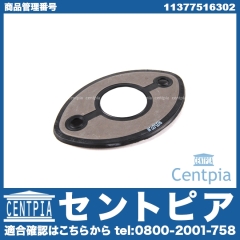 VANOS VVTモーター用ガスケット BMW [11377516302]