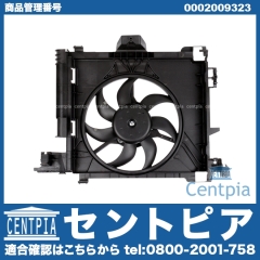 ラジエター電動ファンモーター(ラジエターファン) SMART(スマート) [0002009323]