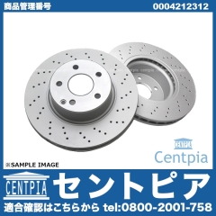 ブレーキローター(ディスクローター) フロント メルセデスベンツ [0004212312]