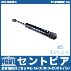 リアゲートダンパー(テールゲートショック) 左右共通 メルセデスベンツ [1249800164]