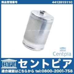 燃料フィルター(フューエルフィルター) VW(フォルクスワーゲン) [441201511C]