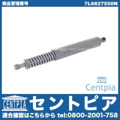 リアゲートダンパー(テールゲートショック) VW(フォルクスワーゲン) [7L6827550N]