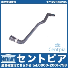 ベンチレーションホース(エア抜きホース) BMW [17127536235]