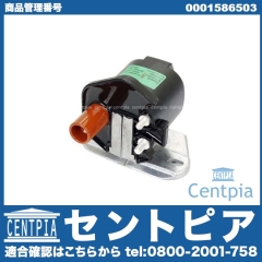 イグニッションコイル メルセデスベンツ [0001586503]