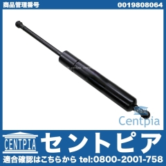 リアゲートダンパー(テールゲートショック) 左右共通 メルセデスベンツ [0019808064]