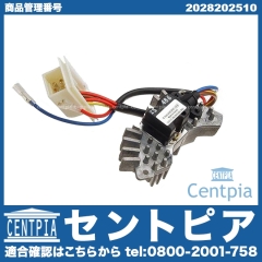 エアコンブロアレジスター メルセデスベンツ [2028202510]