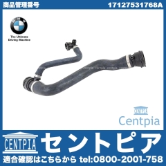 純正 ラジエター アッパーホース BMW [17127531768A]