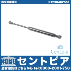 ボンネットダンパー(エンジンフードダンパー) 左右共通 BMW [51238402551]