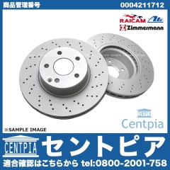 ブレーキローター(ディスクローター) フロント メルセデスベンツ [0004211712]