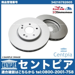 ブレーキローター(ディスクローター) リア BMW [34216782605]