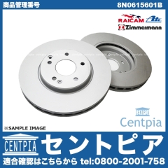 ブレーキローター(ディスクローター) リア VW(フォルクスワーゲン) [8N0615601B]