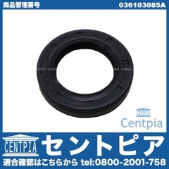カムシール(シャフトオイルシール) VW(フォルクスワーゲン) [036103085A]