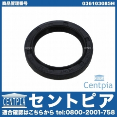 クランクシール(シャフトオイルシール) VW(フォルクスワーゲン) [036103085H]