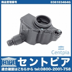 オイルセパレーター VW(フォルクスワーゲン) [036103464G]