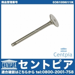 エキゾーストバルブ VW(フォルクスワーゲン) [036109611K]