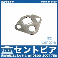 EGRガスケット VW(フォルクスワーゲン) [036131547F]