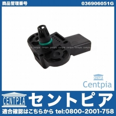 プレッシャーセンサー AUDI(アウディ) [036906051G]