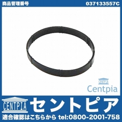 スロットルボディガスケット (スロットル バタフライ サポート ガスケット) VW(フォルクスワーゲン) [037133557C]