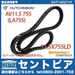 パワステベルト(コグベルト) VW(フォルクスワーゲン) [037145271F]